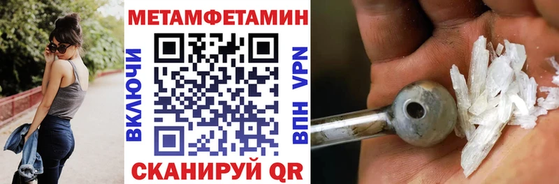 АМФ VHQ  Апрелевка 