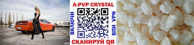 darknet формула  МЕГА вход  Апрелевка  А ПВП кристаллы 