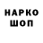 МЕТАДОН VHQ EGOR68RUS