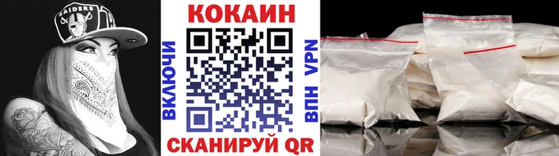 маркетплейс состав  где купить наркотик  Апрелевка  КОКАИН Перу 