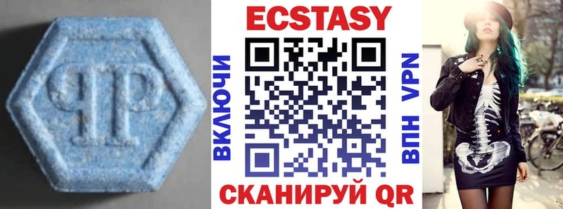 Экстази mix  Апрелевка 