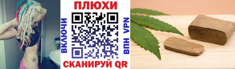 ГАШИШ VHQ  Апрелевка 