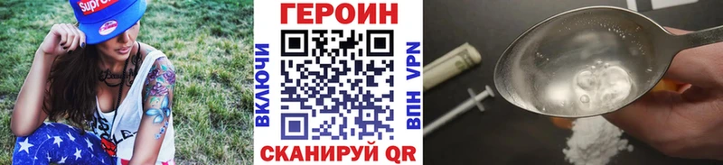 shop телеграм  Апрелевка  Героин Афган 