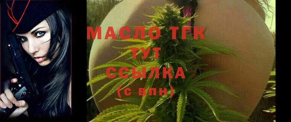 мефедрон мука Алексеевка