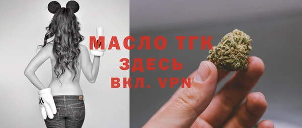 мефедрон мука Алексеевка