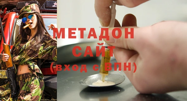 стафф Алзамай