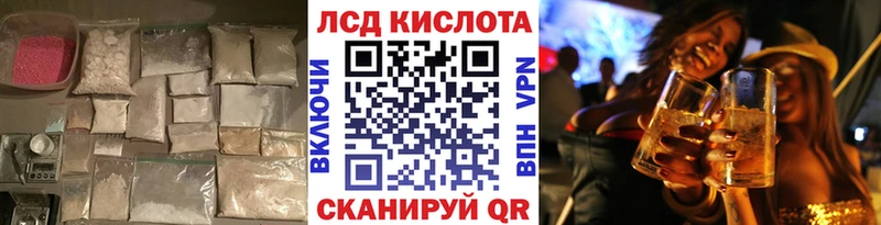 где купить наркоту  Апрелевка  ЛСД экстази ecstasy 