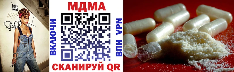 цена наркотик  Апрелевка  MDMA VHQ 