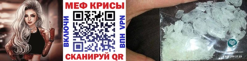 где можно купить наркотик  Апрелевка  Меф mephedrone 