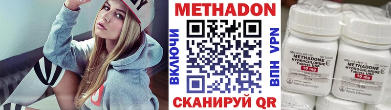 OMG онион  Апрелевка  Метадон VHQ 