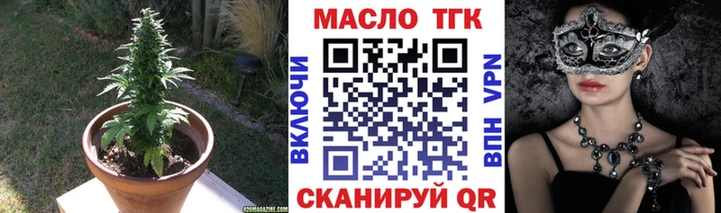 наркота  Апрелевка  mega ссылка  ТГК вейп 