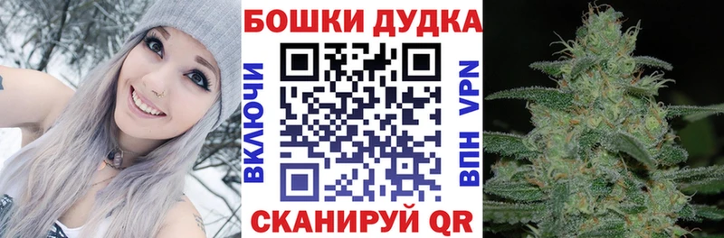 МАРИХУАНА Bruce Banner  Апрелевка 